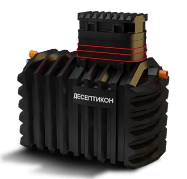 Септик ДЕСЕПТИКОН в Каменск-Шахтинском