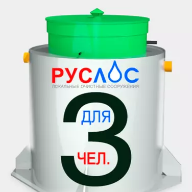 Септик ТАНК в Каменск-Шахтинском